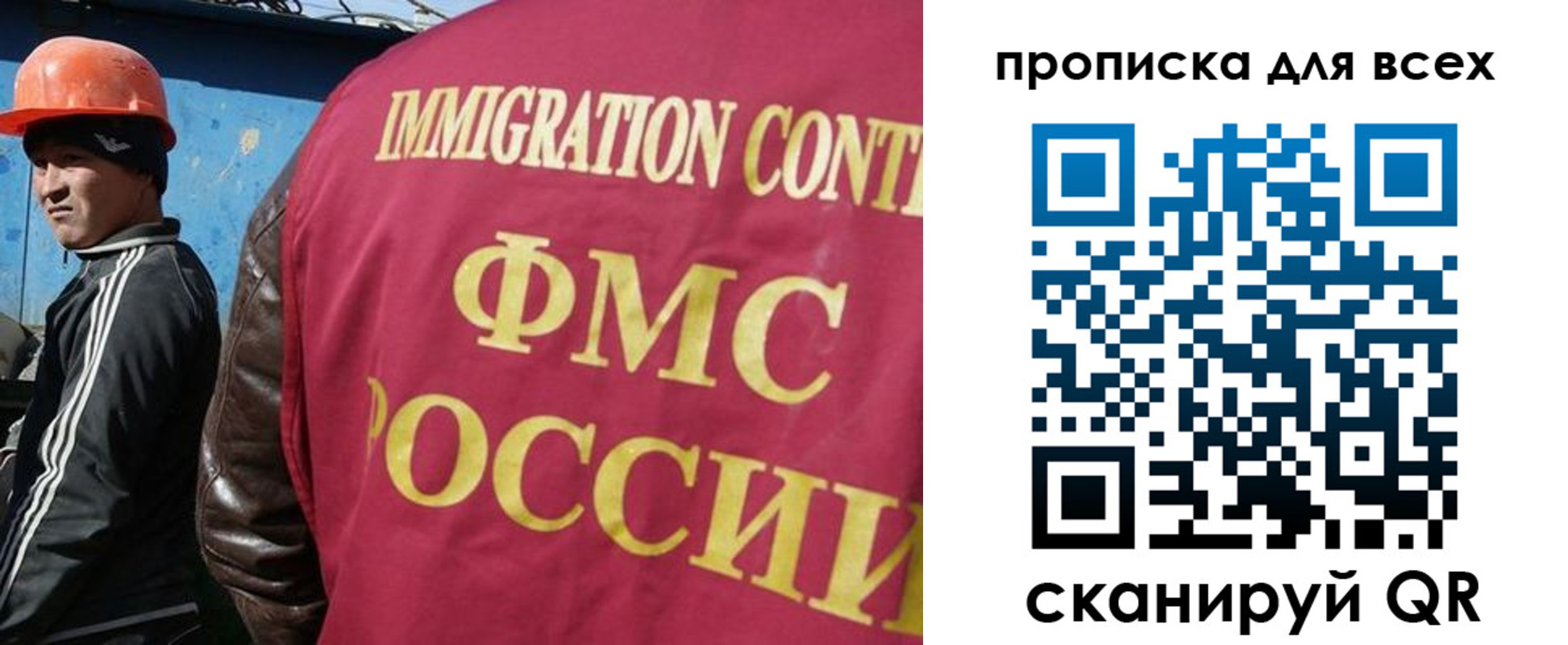 временная регистрация собственник в Костромской области