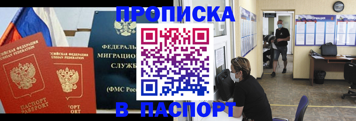 регистрация для дет. сада в Костромской области