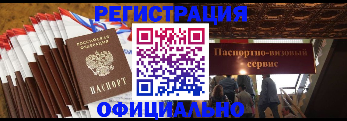 пропишу в квартире в Костромской области